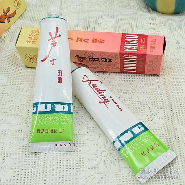 怀旧收藏八十九十年代老青岛芦丁牙膏铝管壳皮牙膏拍摄道具