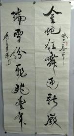 【文星阁珍藏】山东著名画家吴泽浩四尺精品对联，138X34X2。