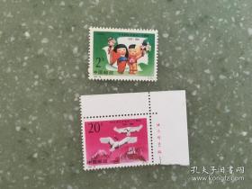 1992-10中日邮票一套两枚