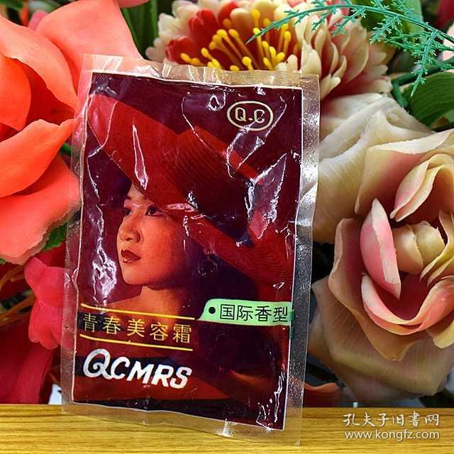 怀旧收藏八十九十年代老女士库存老化妆品雪花膏塑料包装袋商标