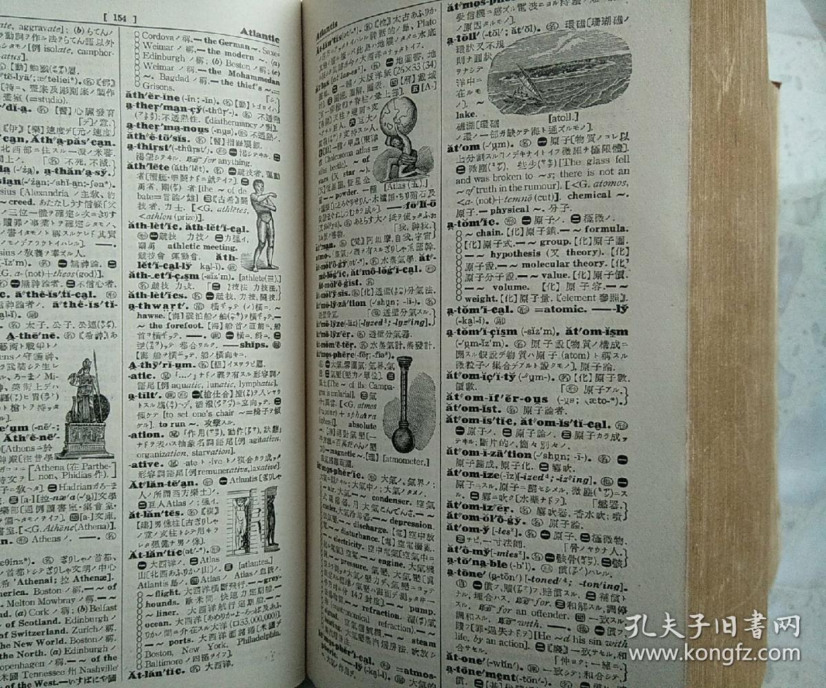 商品描述:                       日本老牌