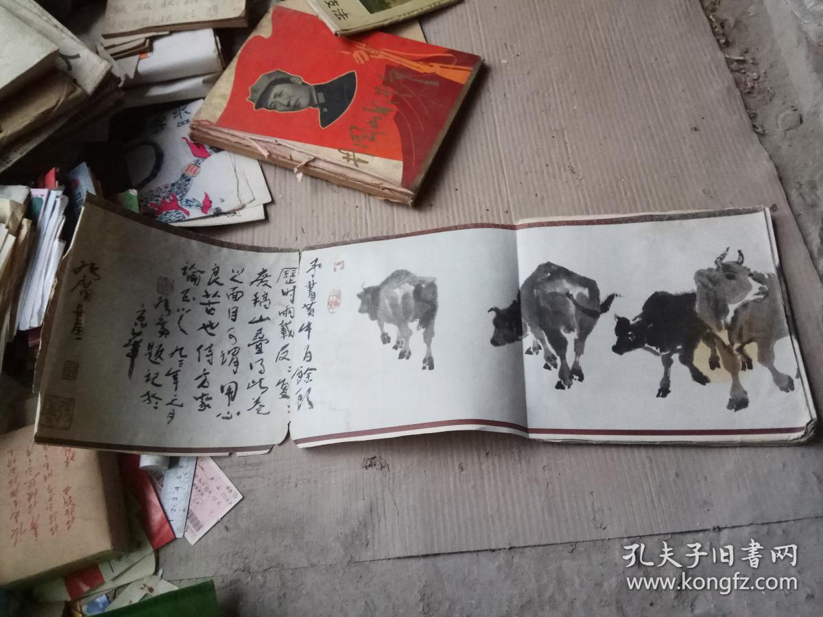 百牛图