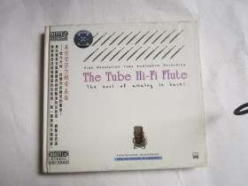 CD 光盘  The  Tube Hi-Fi   Flute   真空管 Hi-Fi  录音  长笛