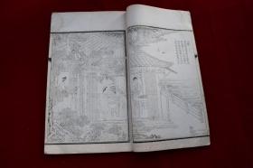 御制耕织图（下）【民国石印本。原装一册。白纸。惜不全。存下册—《织图》部分。23幅图。有收藏章。“勉斋珍藏”。】