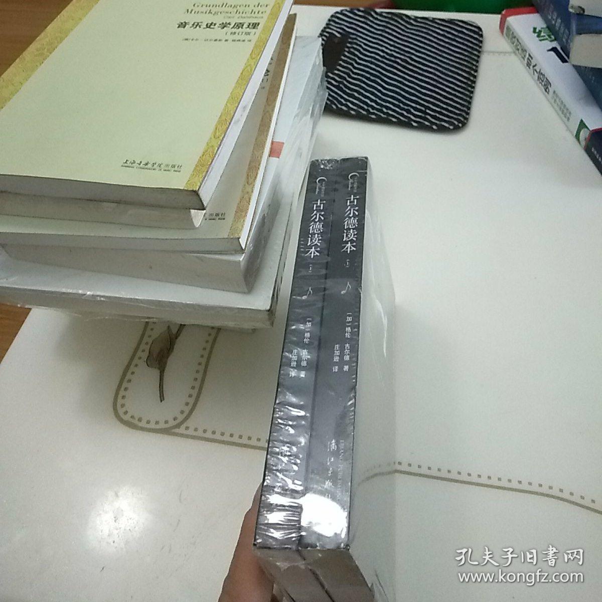 古尔德读本:天才钢琴怪杰古尔德的文字炼金术