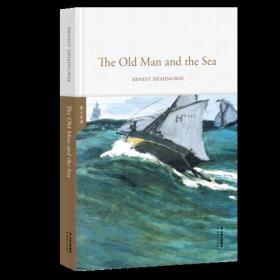 老人与海The Old Man and the Sea（全英文原版，世界经典英文名著文库，精装珍藏本）【果麦经典】