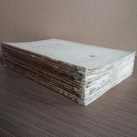 труды института машиноведения 机器学研究所著作集 57.58.59.60.62.63.64.65.66.67.68.69.75分册（共13册）