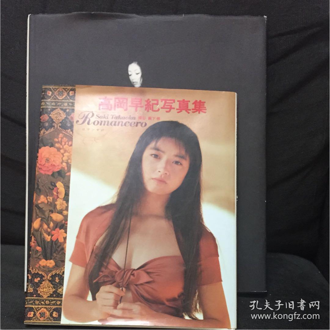 高岡早紀写真集one Two Three 篠山紀信撮影高冈早纪写真集 孔夫子旧书网 高岡早紀写真集one Two Three 篠山紀信撮影高冈早纪写真集 孔夫子旧书网