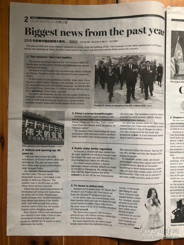 词重点回顾2019年都有哪些科技趋势路透社最受欢迎图片出炉今日12版