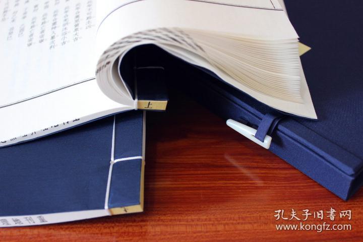 重刊地理葬埋黑通书茔元总录宜本宣纸线装一函两册葬法择吉民俗经典