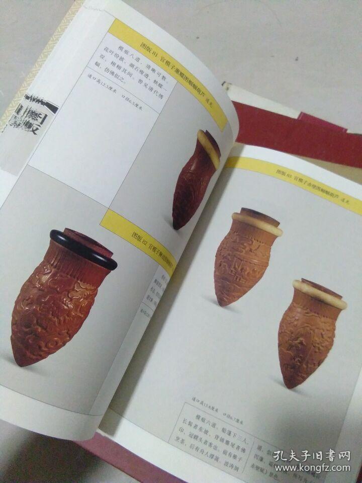 说葫芦王世襄集如图