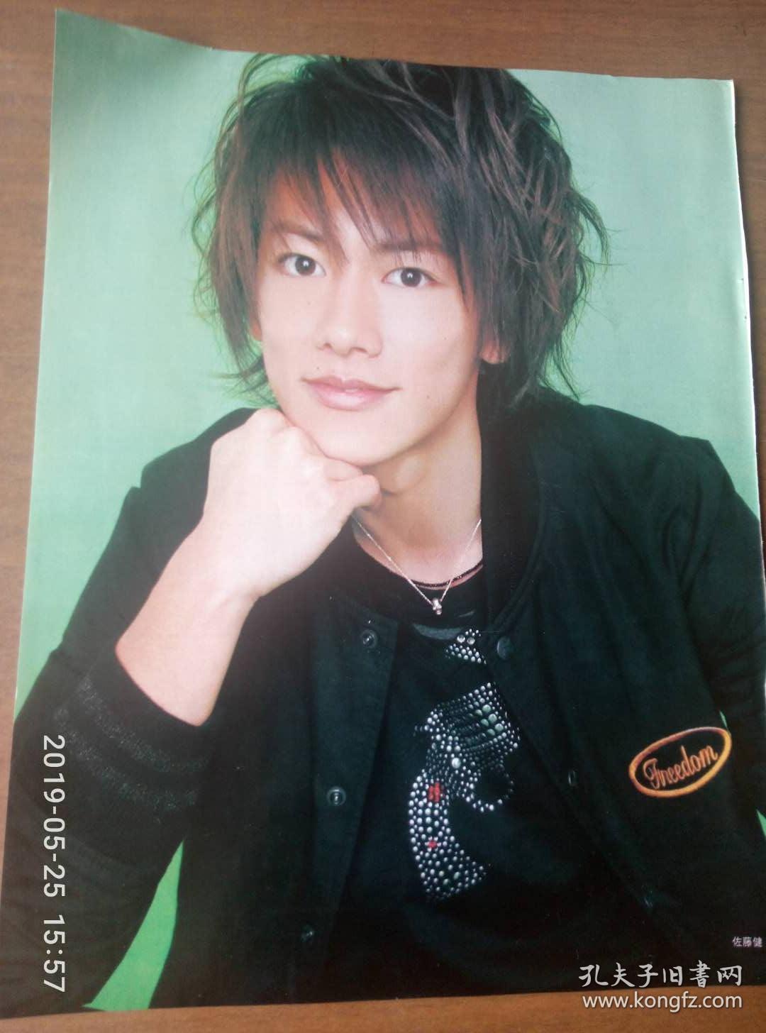 佐藤健彩页写真海报