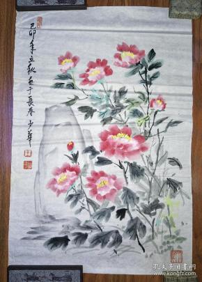 保真书画:王少华(著名画家,吉林省艺术学院教授)画 花卉/sh003