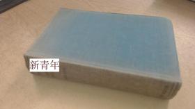 稀缺，《 权衡中国的平衡 》 ，1928年出版
