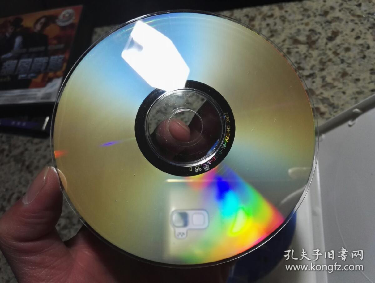 申贤俊金喜善王亚楠主演电影飞天舞双碟装vcd碟片品好无划痕国语配音