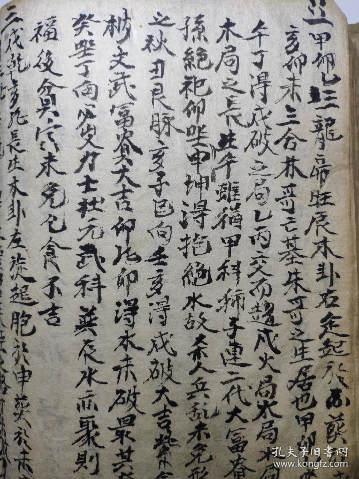 风水大师杨筠松_风水师杨筠松_杨筠松风水书籍有卖吗