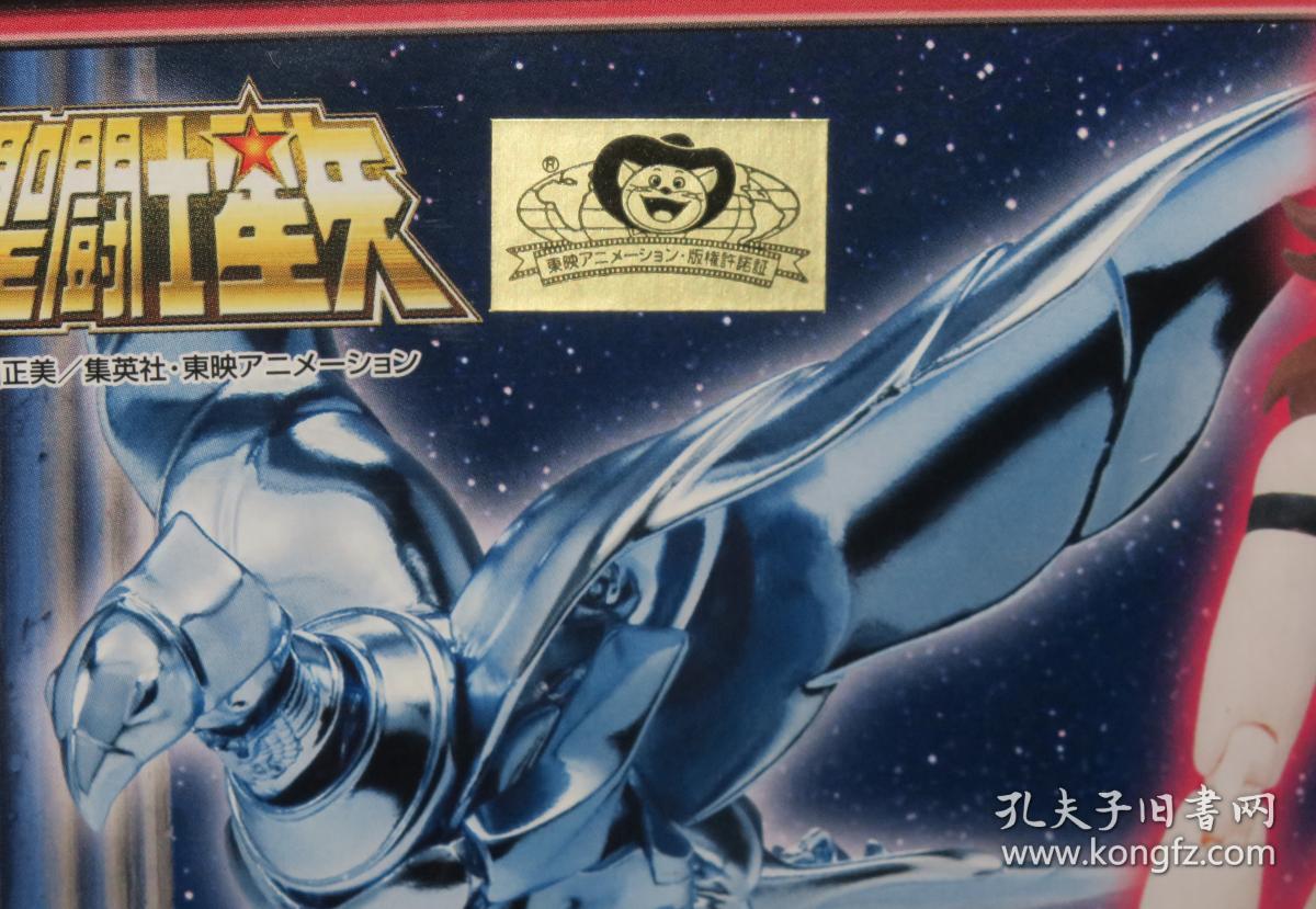 万代正版圣斗士超级稀缺圣衣神话天鹰座魔铃附星矢姐姐星华素颜