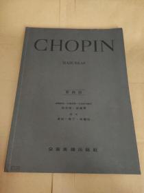 CHOPIN 原典版