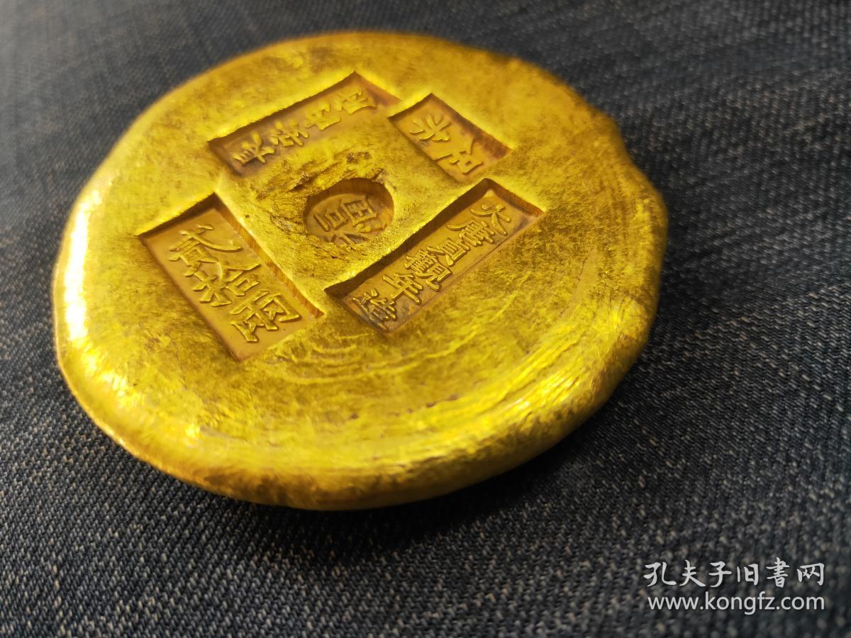 【图】大唐贞观年造 长安内府金饼,对于古代的金银