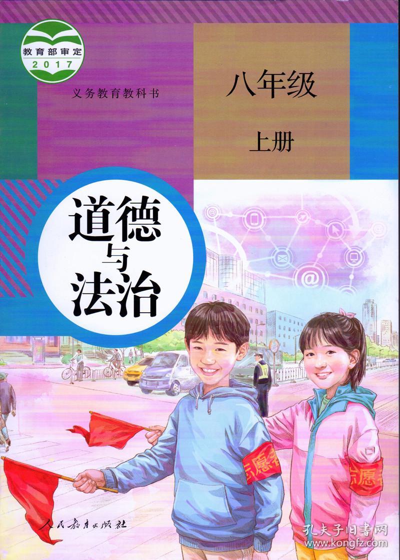 7꼶뷨ιܽ_꼶뷨νѧܽ_꼶뷨νѧܽ