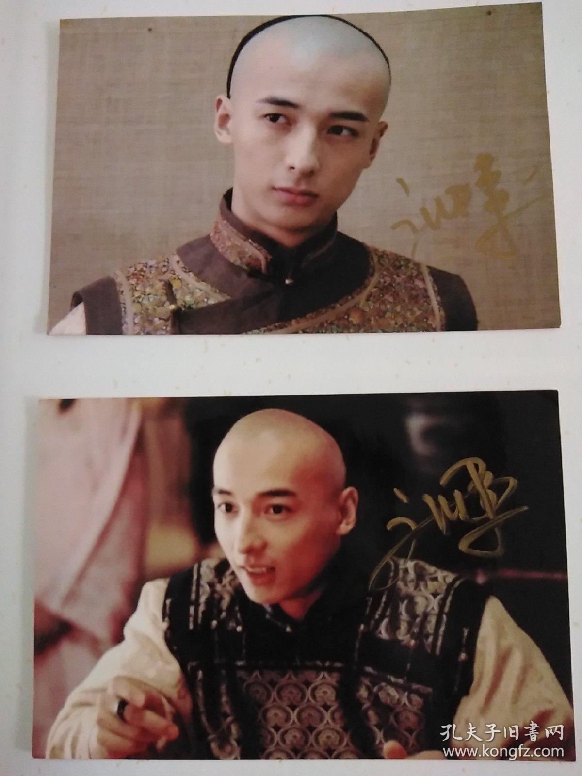 著名演员刘栋签名照二张