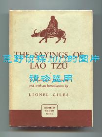 老子《道德经》英文译本（The Sayings of Lao Tzu），翟林奈翻译，1950年精装