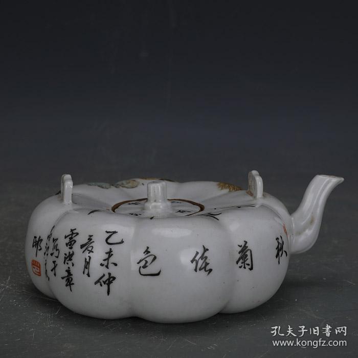 民国浅降彩手绘秋菊佳色图南瓜壶雷洪章款