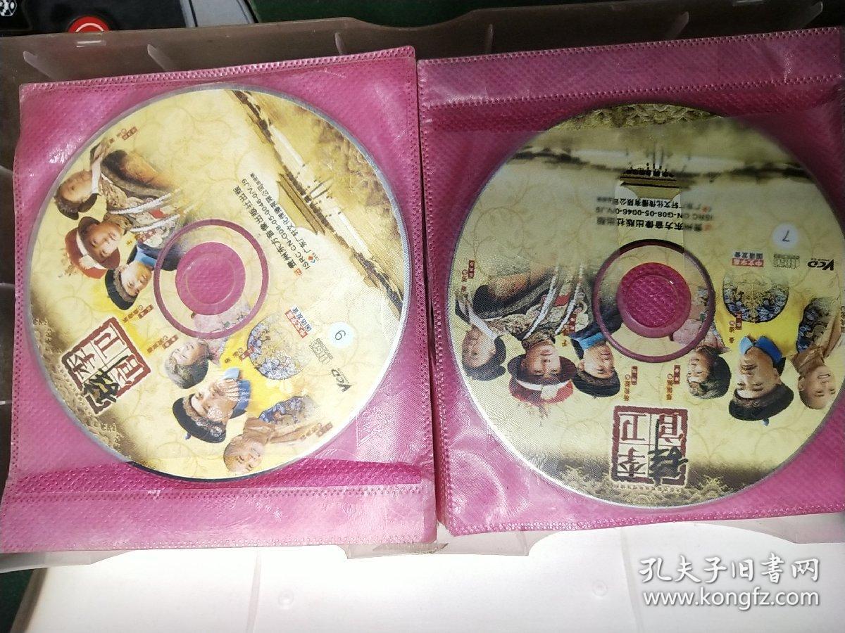 李卫辞官(整套)