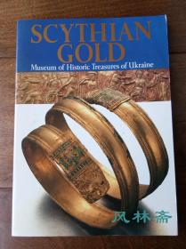 Scythian Gold - Museum of Historic Treasures of Ukraine 乌克兰历史珍宝博物馆藏 斯基泰人艺术品