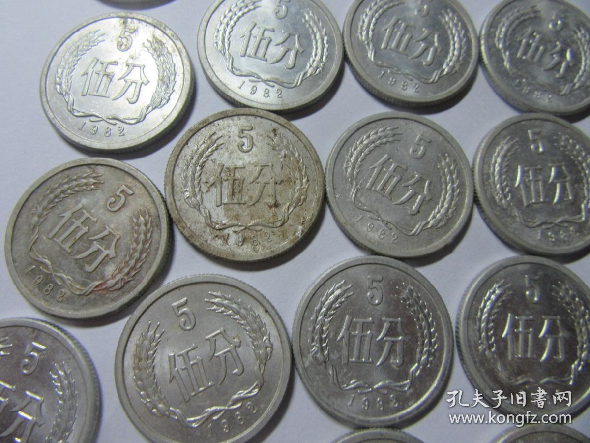 伍分硬币 1982年五分硬币(共98枚)