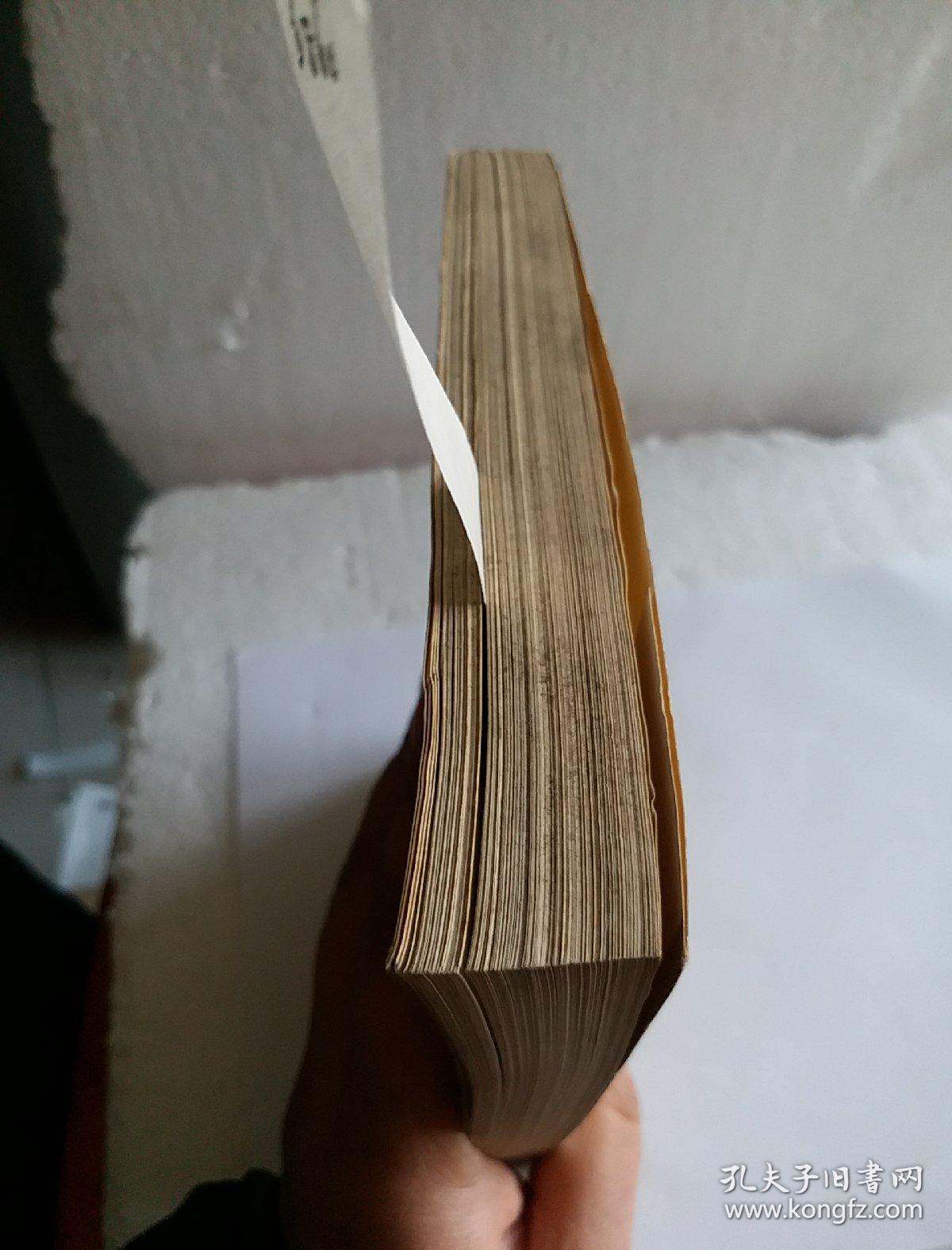 林如稷选集【馆藏 美品】