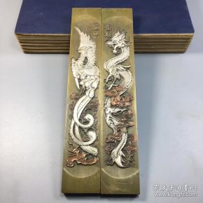 云啸堂《龙凤呈祥》镇尺