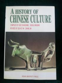 中国文化史 英文版