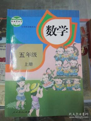 各个年级的数学书人教版 q4YBAF0LQTyAZl0FAARMBmtgoII047_n.jpg