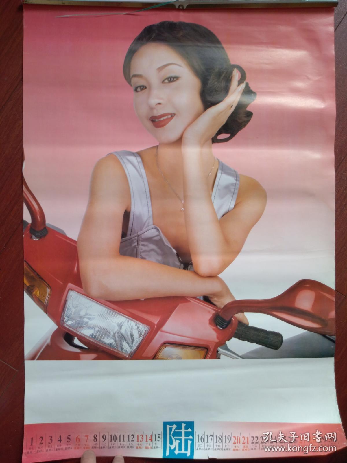 挂历:美女摩托6,对开大幅52x73cm,(单张).