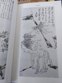 THE LIFE AND WORK OF SU RENSHAN (长春画: 苏仁山的生平和作品)2冊全, 70年线装本