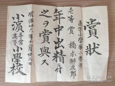 二胡西游记曲谱大全 简谱