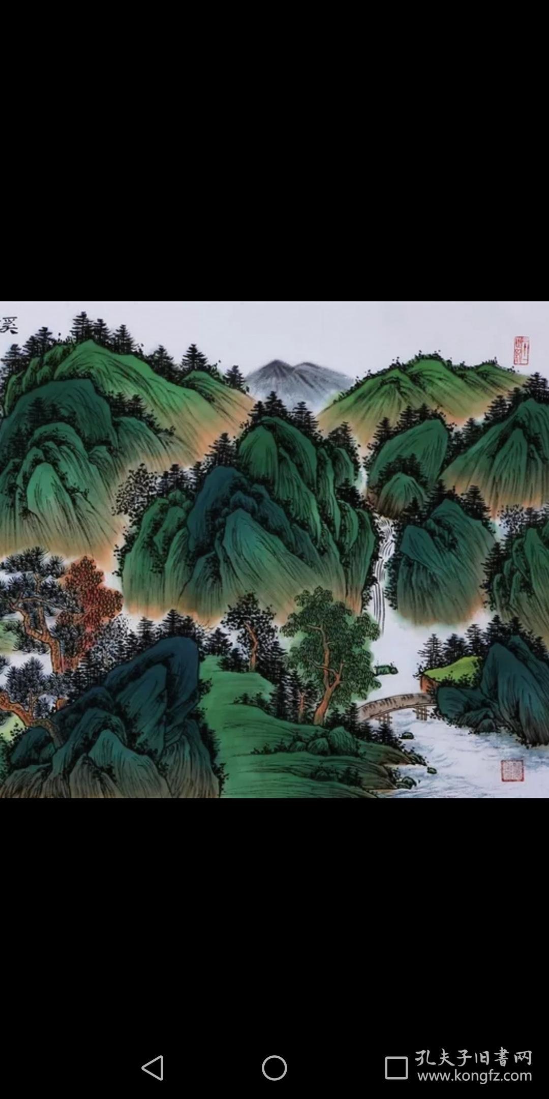 四尺青绿山水国画纯手绘