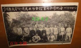 民国36年当阳县武安乡国民兵队全体官兵合影纪念