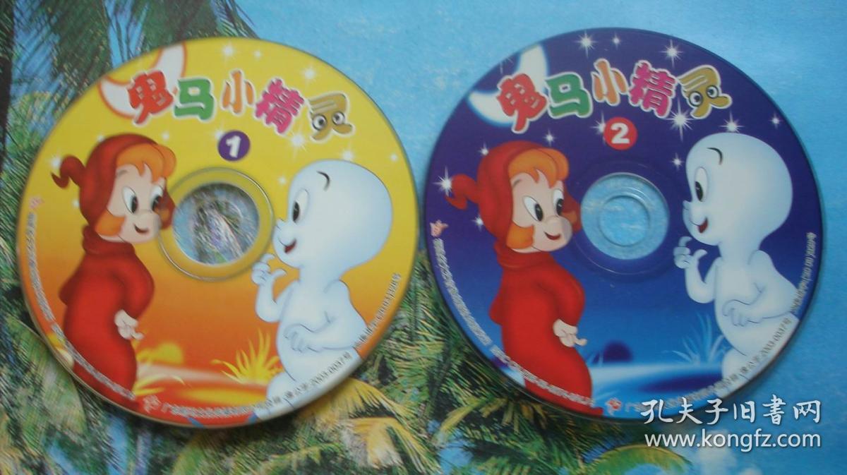 【dvd光碟】卡通动画片-dvd鬼马小精灵.12二碟全(裸碟))