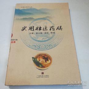 00 2017-06-19上书 加入购物车 收藏 作者:容小翔 龙 玲  李珪  主编