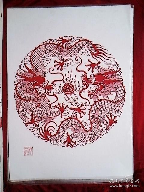 万氏剪纸 团龙图(底版面积参考厘米:35x49)