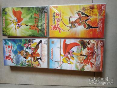 美猴王 (1-4)52集 每盒13张vcd共52vcd 全新未拆封