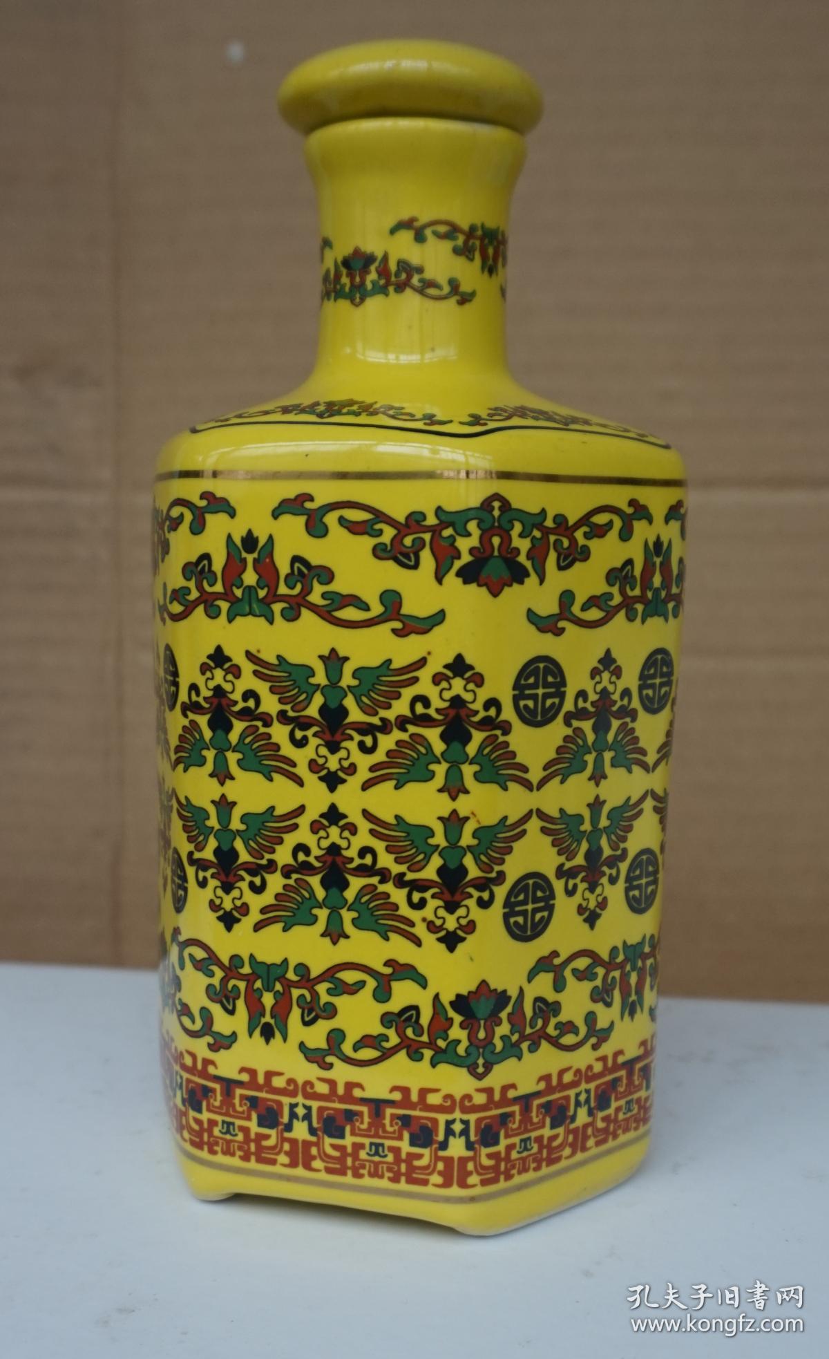 收藏酒瓶创意花纹黄釉六棱酒瓶高19厘米一斤装原物拍照x8