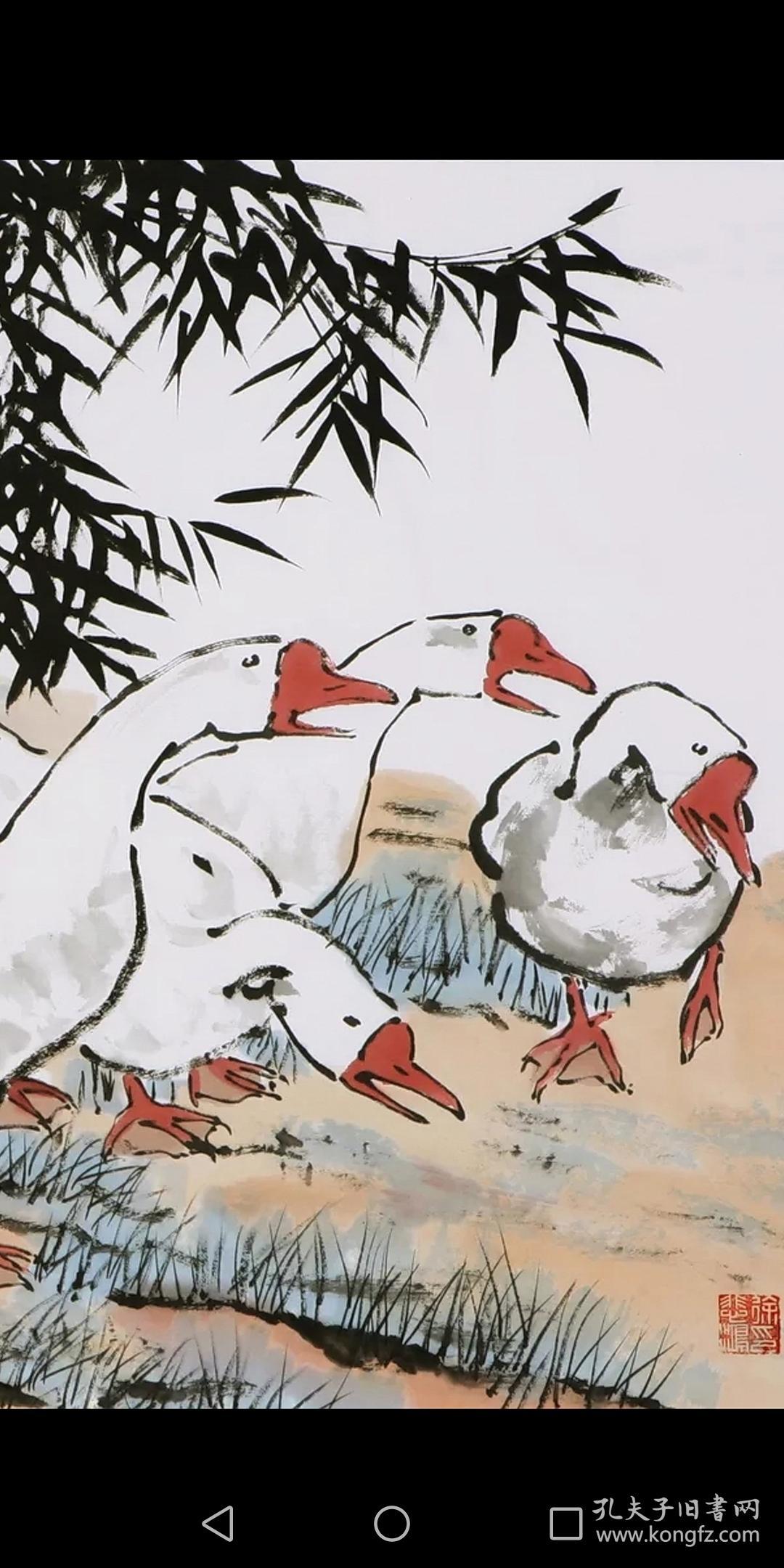 名家徐悲鸿国画白鹅纯手绘