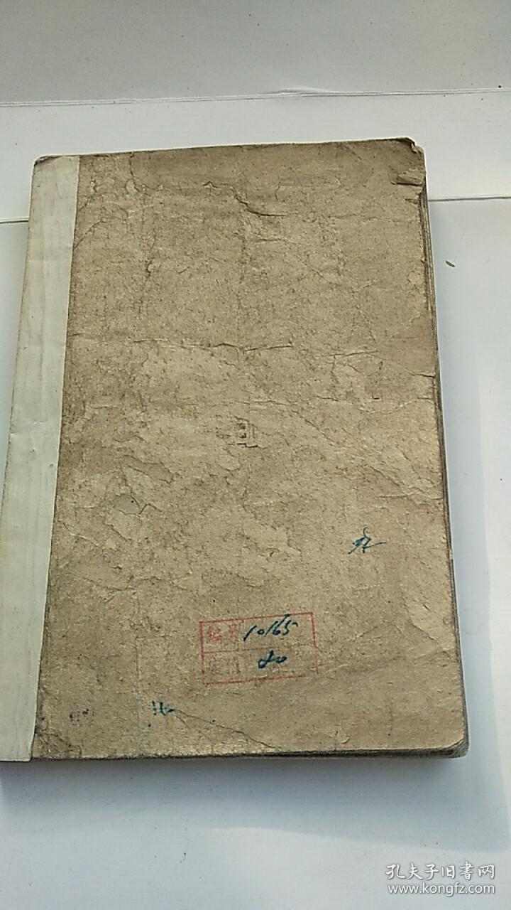 我们怎样读书民国出版