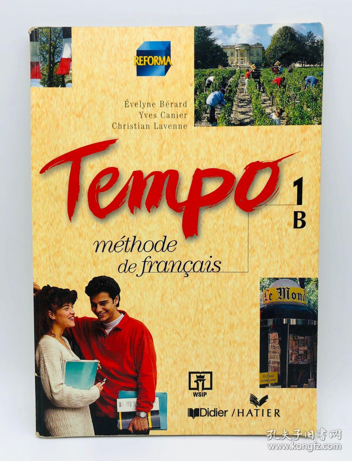 tempo 1 methode de francais langue etrangere: cahier dexercises