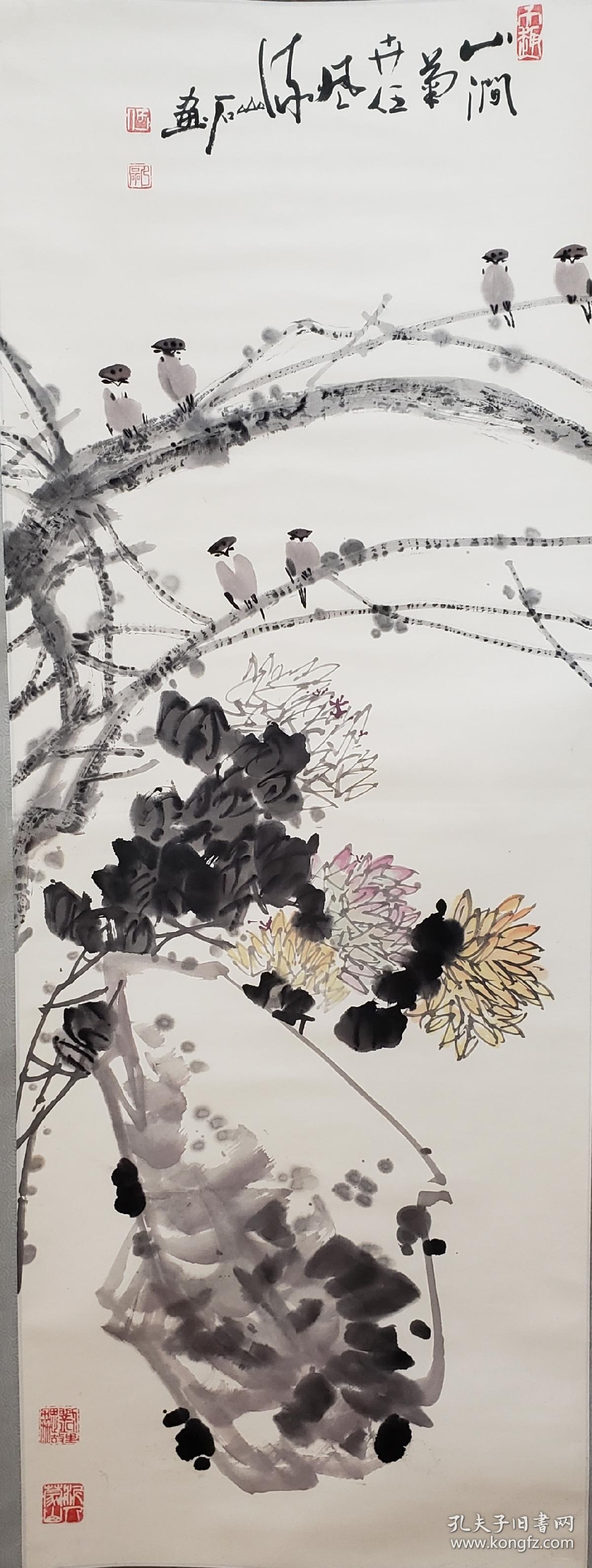 山东画家 何乃磊 水墨条幅 《山涧菊卉任风流》133*49.5  4800.