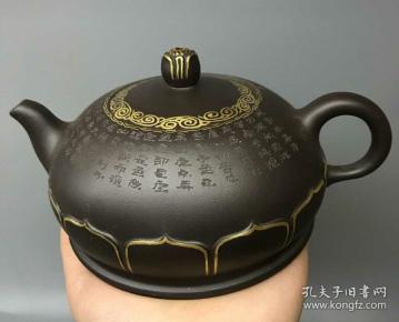 【拍卖专场】紫砂壶无托低拍专场_艺术品拍卖_收藏品拍卖交易网_孔