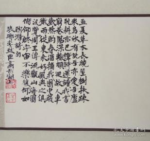 高等学校十一五规划教材:土木工程材料 张俊才,董梦 臣, 高均昭 中国